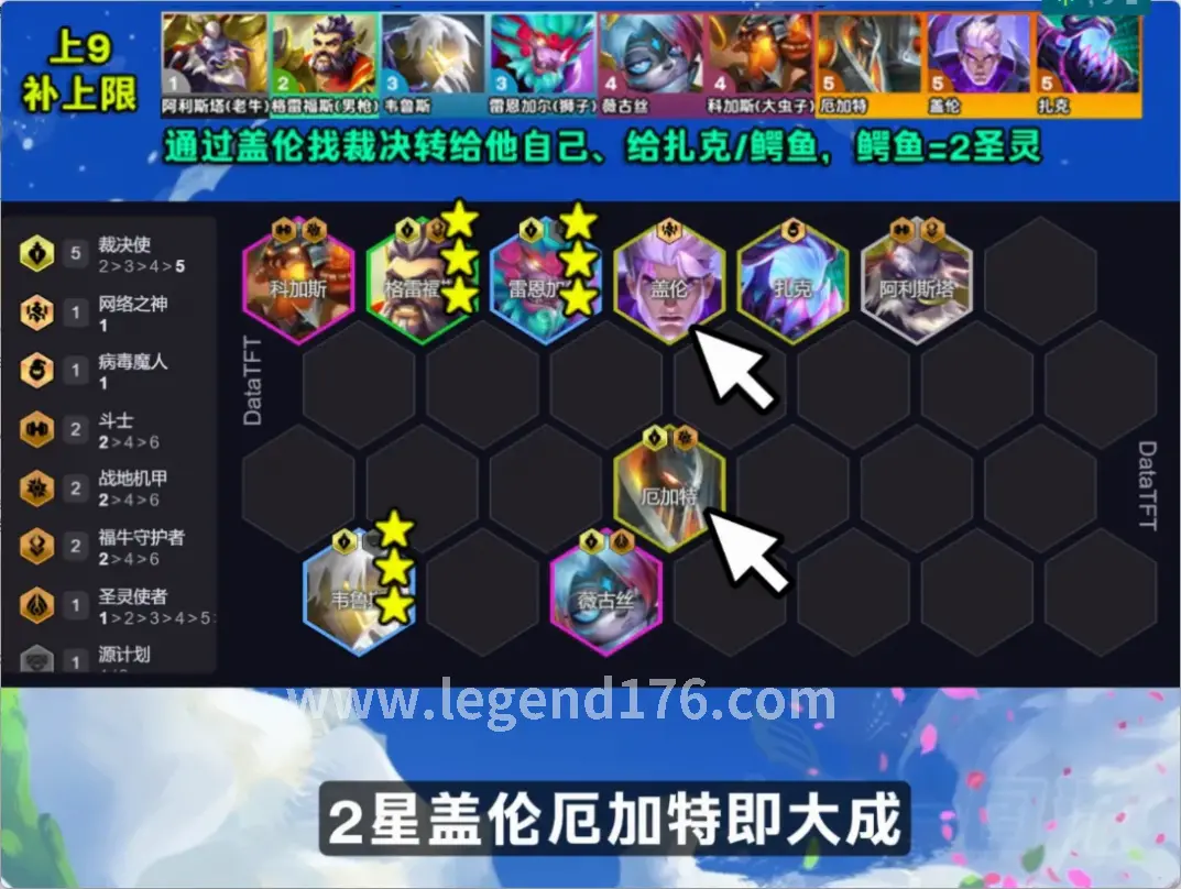 道士召唤神兽
