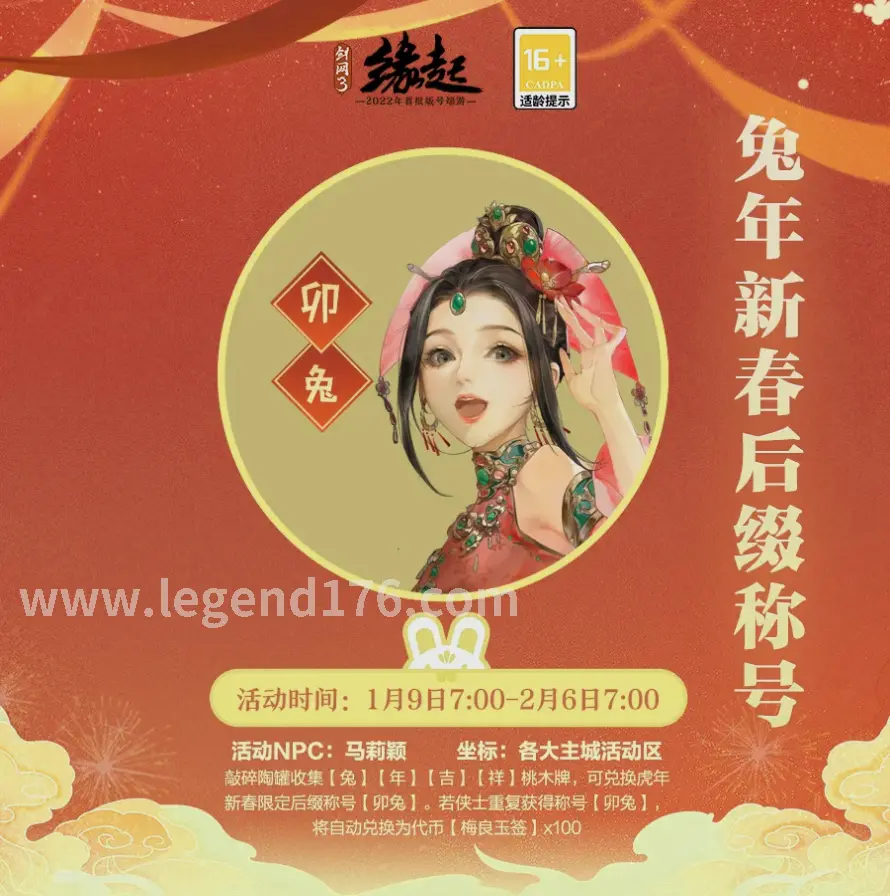 战士冲锋