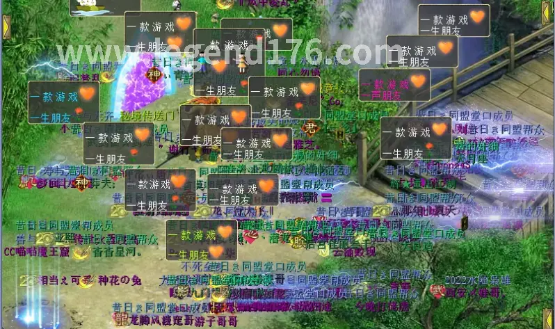 传奇